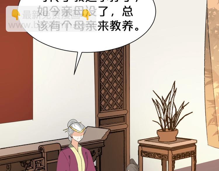 第65话 未卜先知？(1/2)-第65话