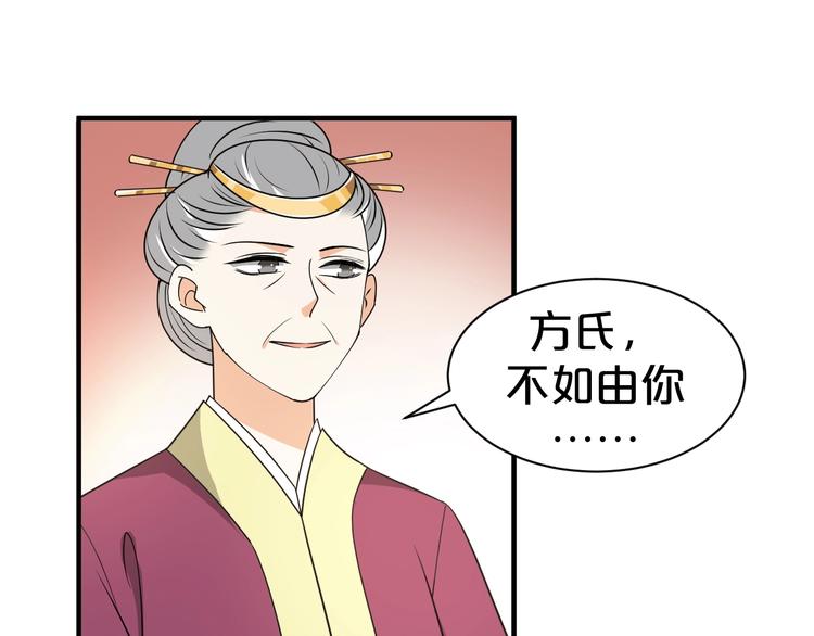 第65话 未卜先知？(1/2)-第65话