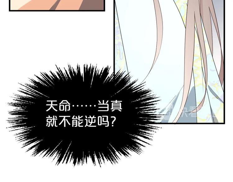 第67话 不要叫醒装睡的人(1/3)-第67话