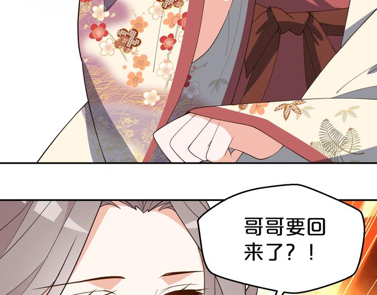 第67话 不要叫醒装睡的人(1/3)-第67话