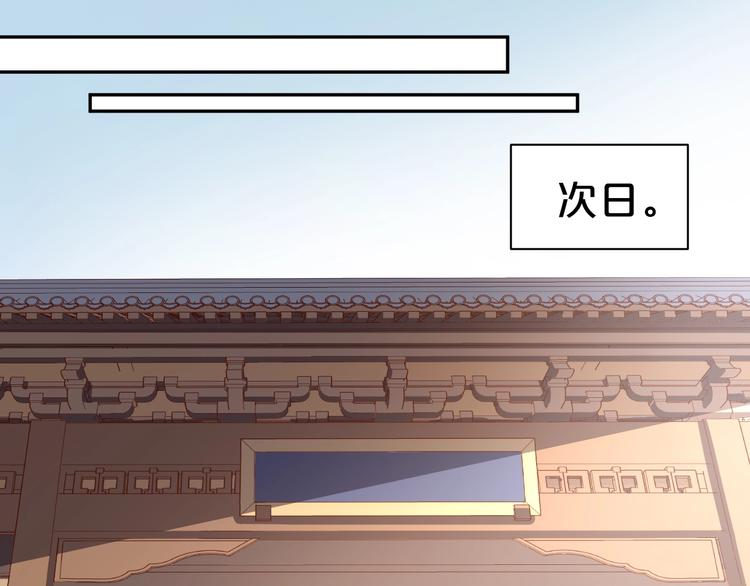 第67话 不要叫醒装睡的人(1/3)-第67话