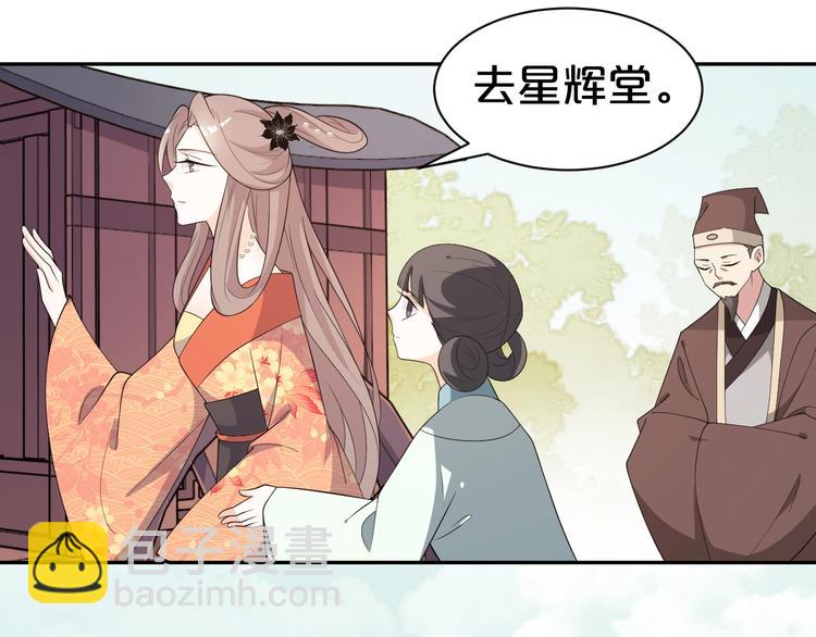 第67话 不要叫醒装睡的人(1/3)-第67话