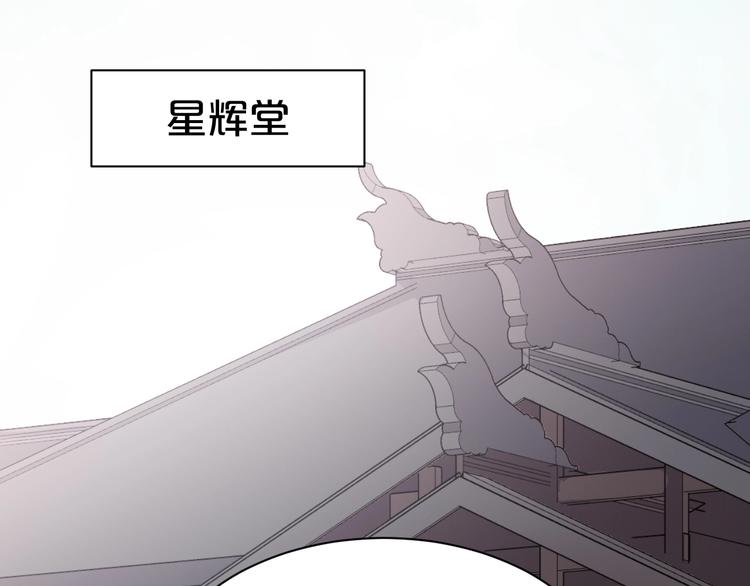 第67话 不要叫醒装睡的人(1/3)-第67话