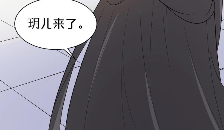 第67话 不要叫醒装睡的人(1/3)-第67话