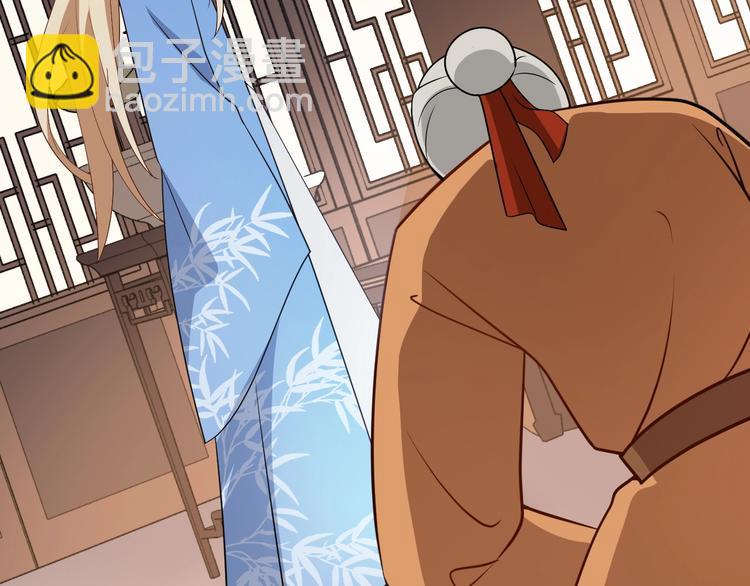 第69话 我不会再伤他了(1/2)-第69话