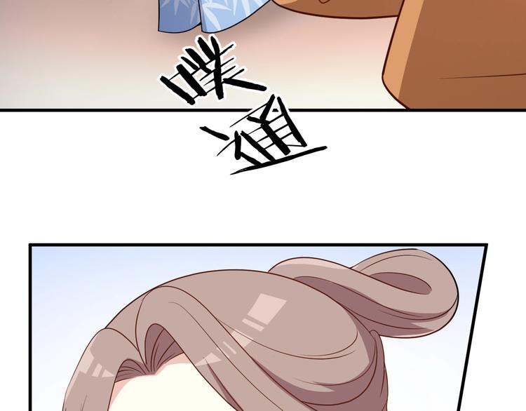 第69话 我不会再伤他了(1/2)-第69话