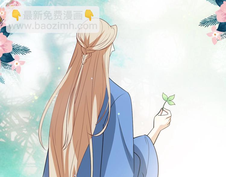 第69话 我不会再伤他了(1/2)-第69话