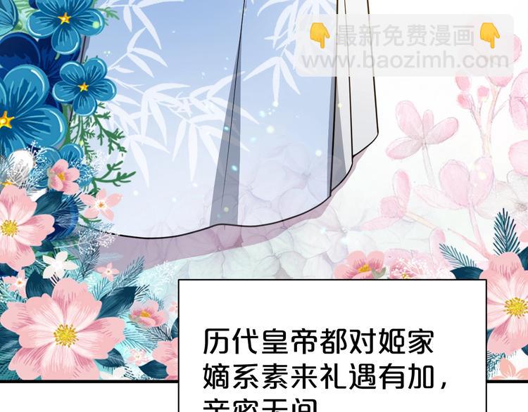 第69话 我不会再伤他了(1/2)-第69话