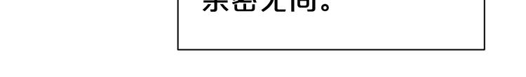 幾度錦月醉宮柳 - 第69話 我不會再傷他了(1/2) - 5