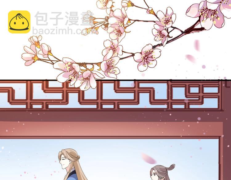 第69话 我不会再伤他了(1/2)-第69话