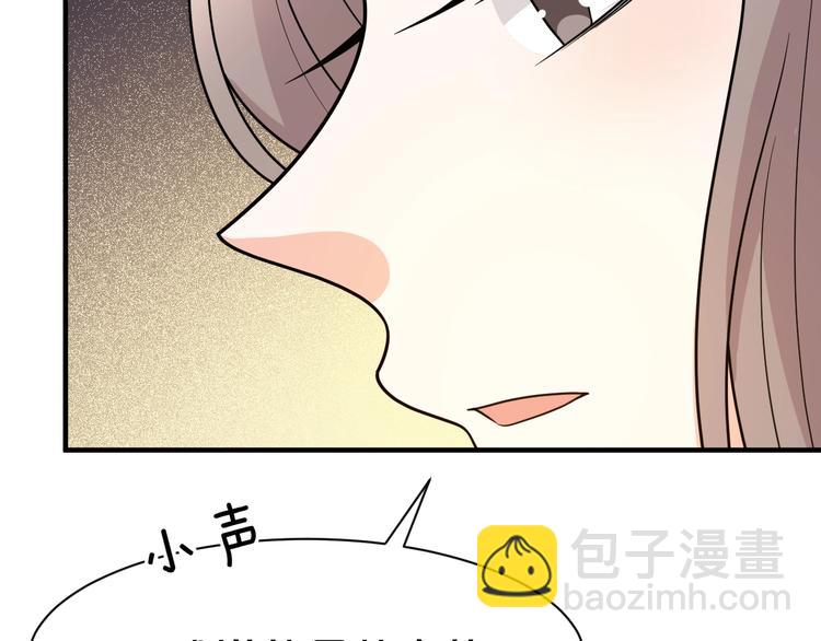 第69话 我不会再伤他了(1/2)-第69话