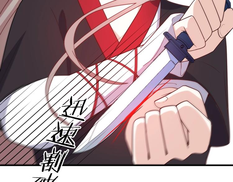 第71话 必要时牺牲自己(1/2)-第71话