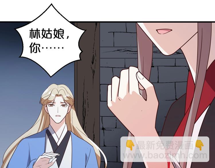 第71话 必要时牺牲自己(1/2)-第71话