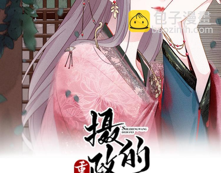 第71话 必要时牺牲自己(1/2)-第71话