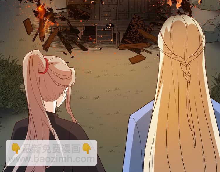 第71话 必要时牺牲自己(1/2)-第71话