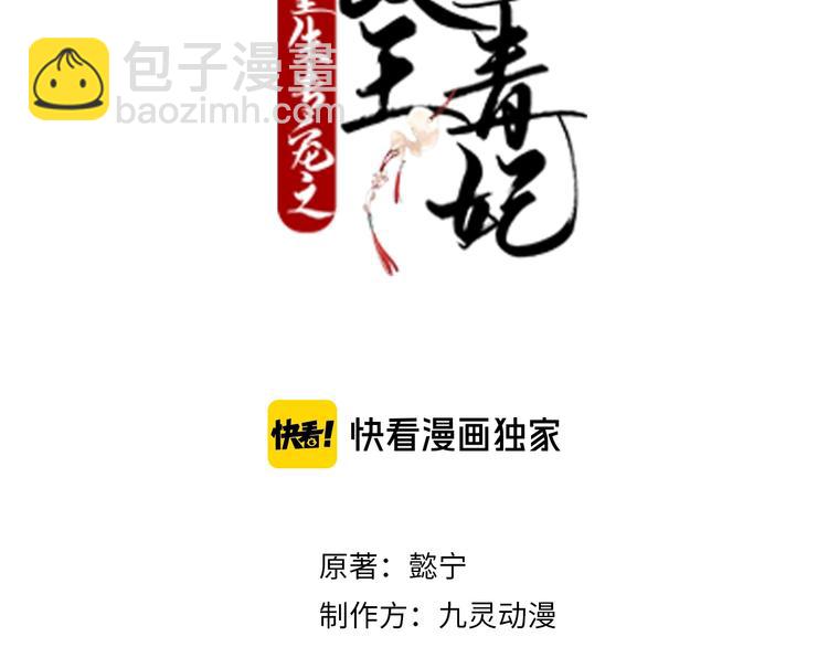 第71话 必要时牺牲自己(1/2)-第71话