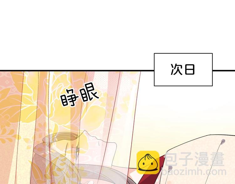 第71话 必要时牺牲自己(1/2)-第71话