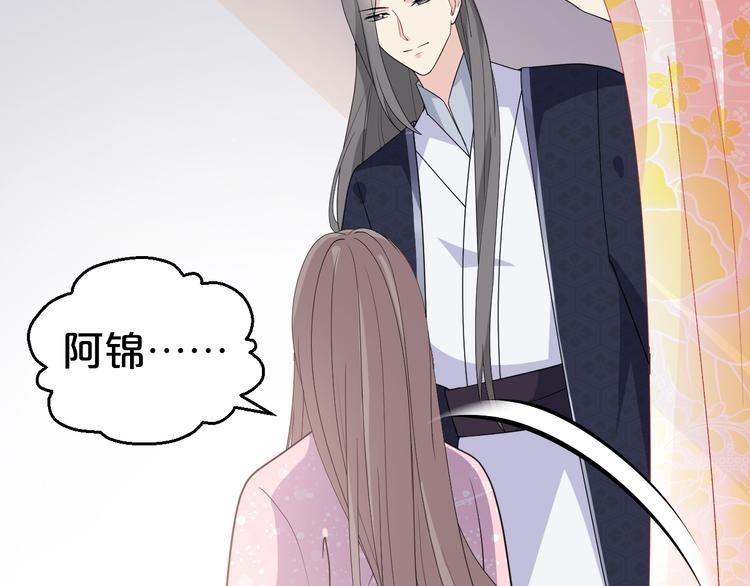 第71话 必要时牺牲自己(1/2)-第71话