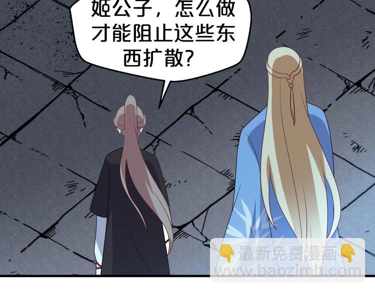 第71话 必要时牺牲自己(1/2)-第71话