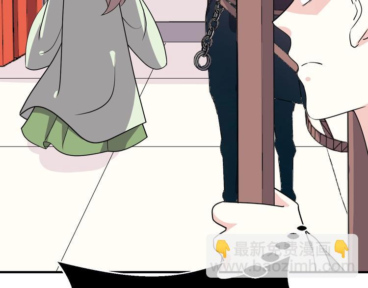 第73话 恶女背后的势力！(1/2)-第73话