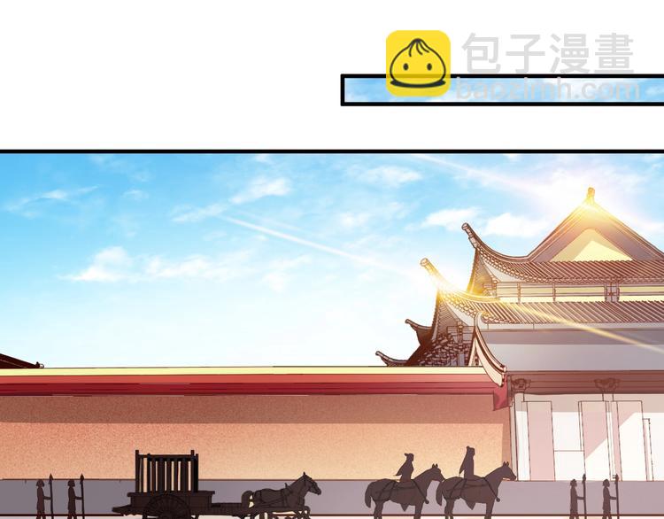 第73话 恶女背后的势力！(1/2)-第73话