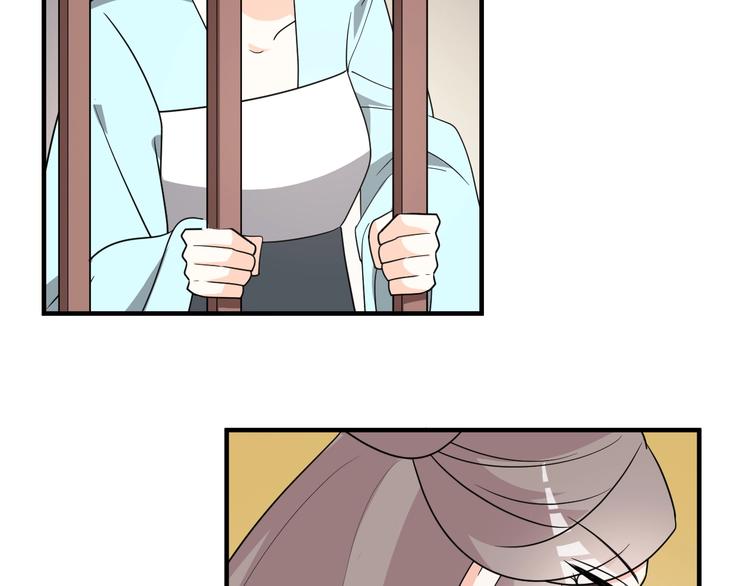 第73话 恶女背后的势力！(1/2)-第73话