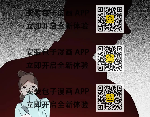 第73话 恶女背后的势力！(1/2)-第73话