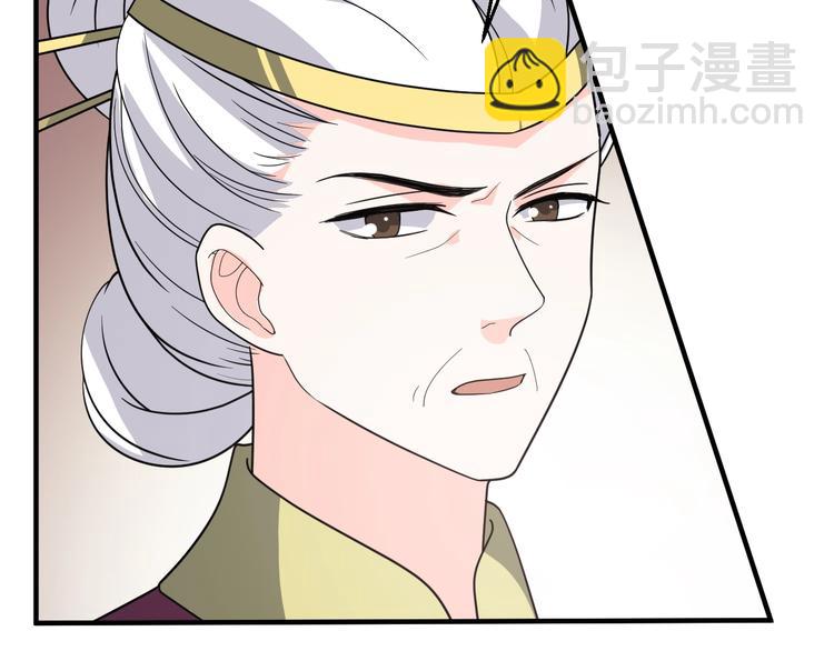 第73话 恶女背后的势力！(1/2)-第73话