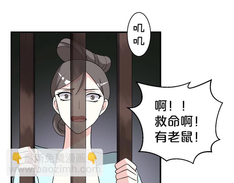 第75话 你们之间要死一个！(1/2)-第75话