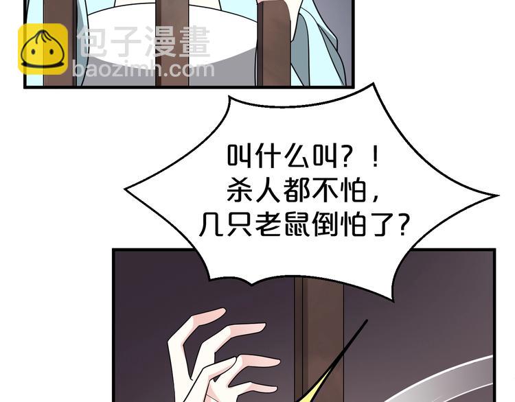 第75话 你们之间要死一个！(1/2)-第75话