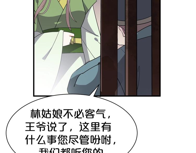 第75话 你们之间要死一个！(1/2)-第75话