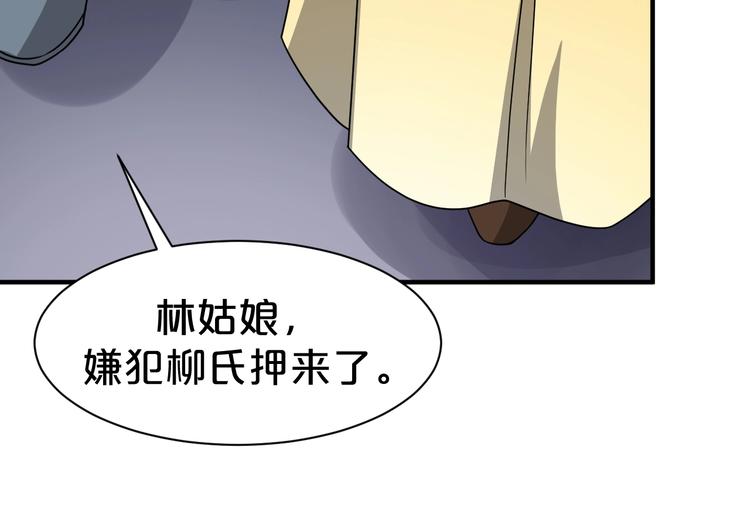 第75话 你们之间要死一个！(1/2)-第75话