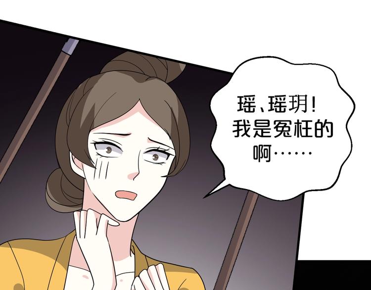 第75话 你们之间要死一个！(1/2)-第75话