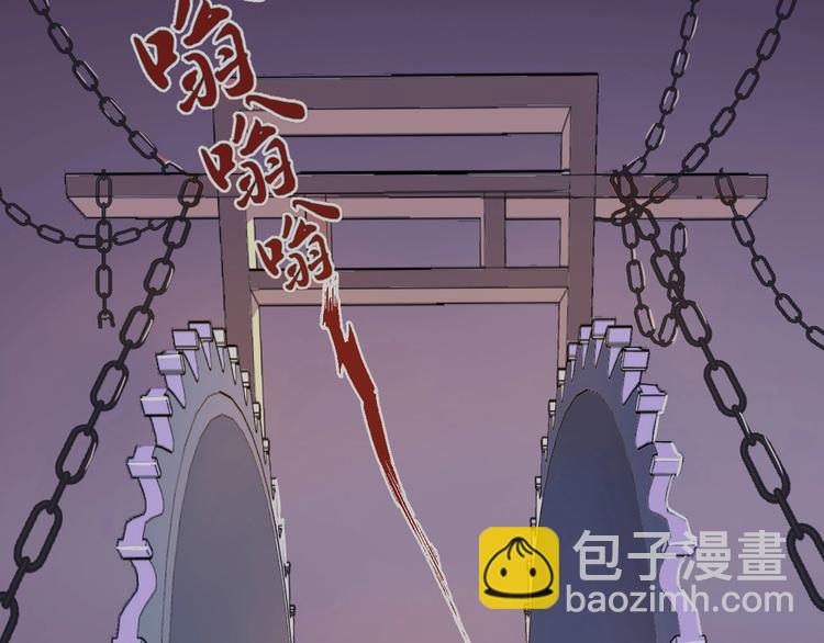 第75话 你们之间要死一个！(1/2)-第75话