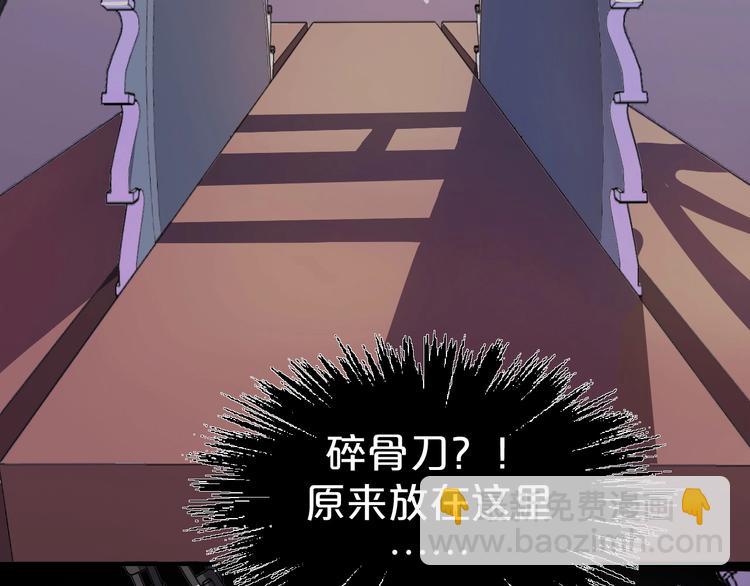 第75话 你们之间要死一个！(1/2)-第75话