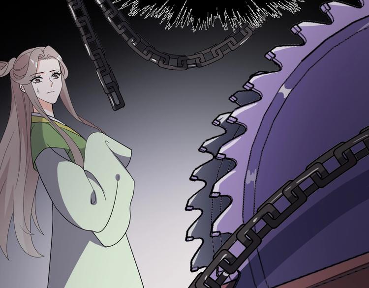 第75话 你们之间要死一个！(1/2)-第75话