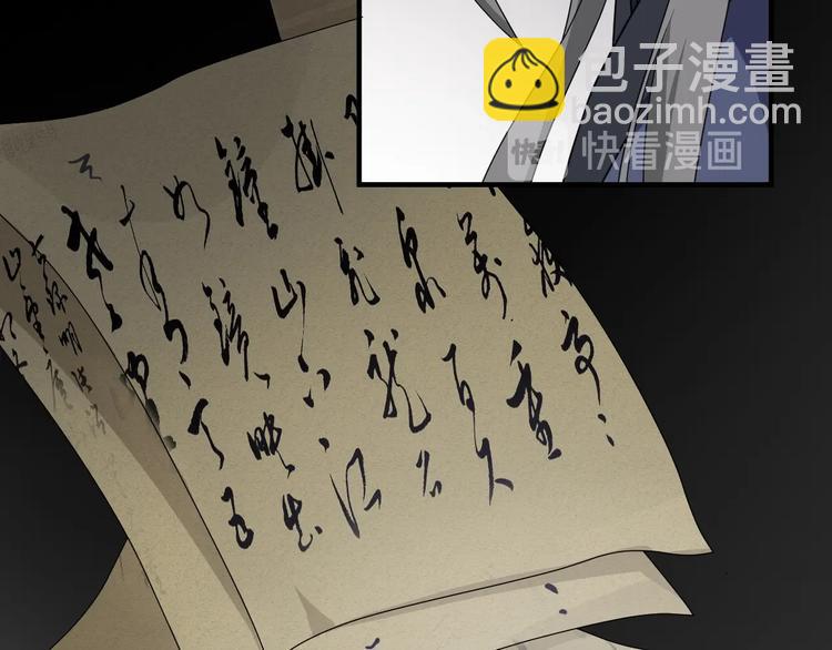 第77话 复仇胜利！(1/2)-第77话