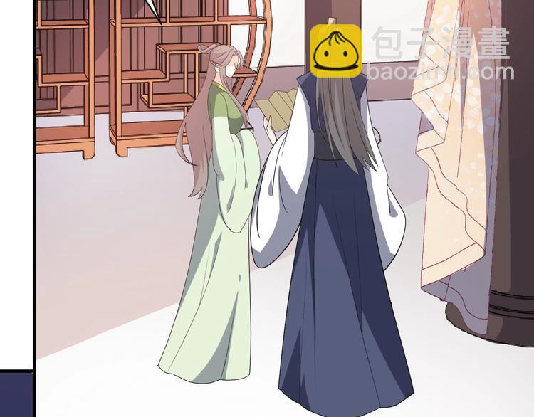 第77话 复仇胜利！(1/2)-第77话