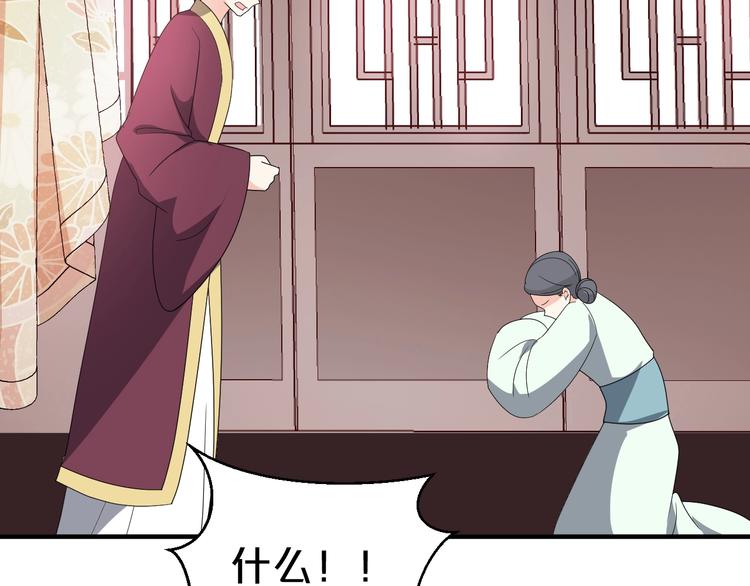 第77话 复仇胜利！(1/2)-第77话