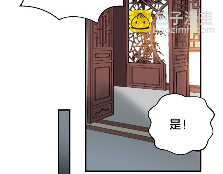 第77话 复仇胜利！(1/2)-第77话