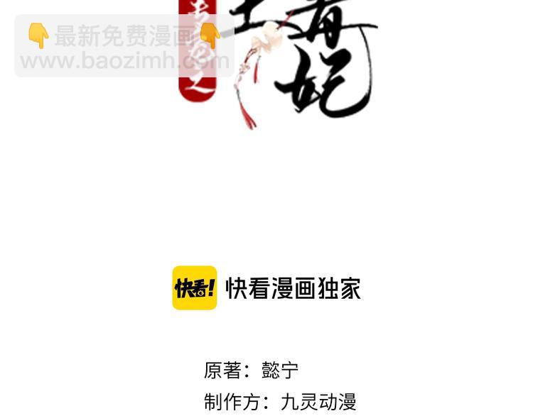 第77话 复仇胜利！(1/2)-第77话