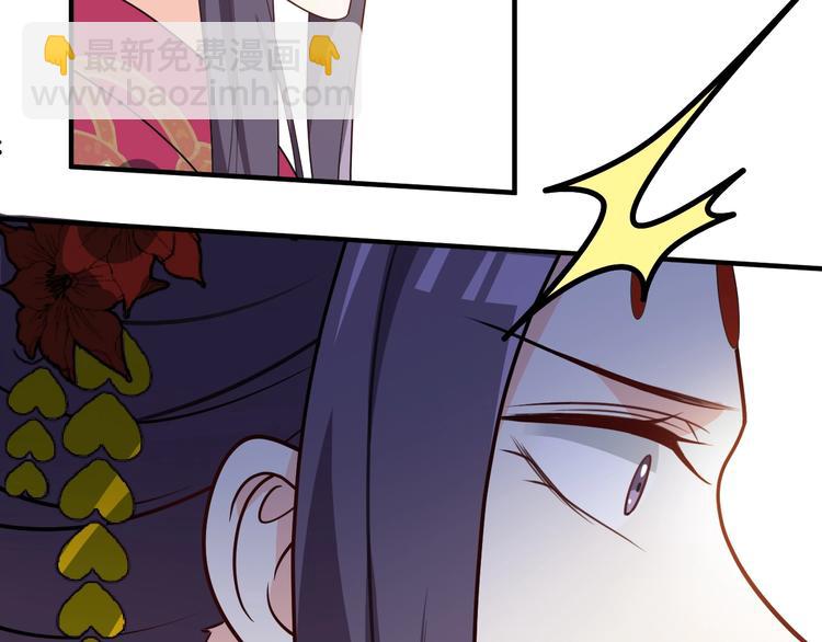 第77话 复仇胜利！(1/2)-第77话