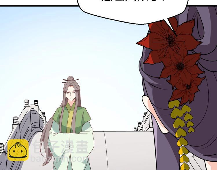 第77话 复仇胜利！(1/2)-第77话