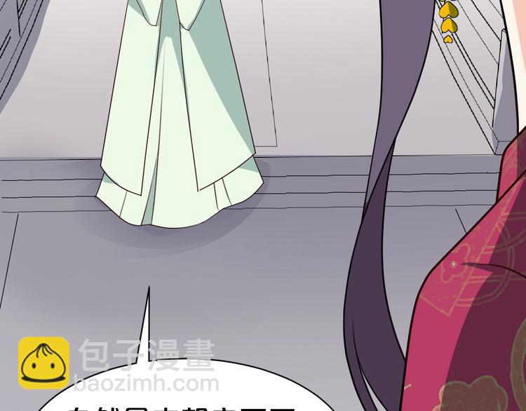 第77话 复仇胜利！(1/2)-第77话