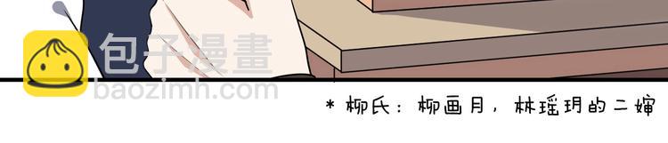 第77话 复仇胜利！(1/2)-第77话