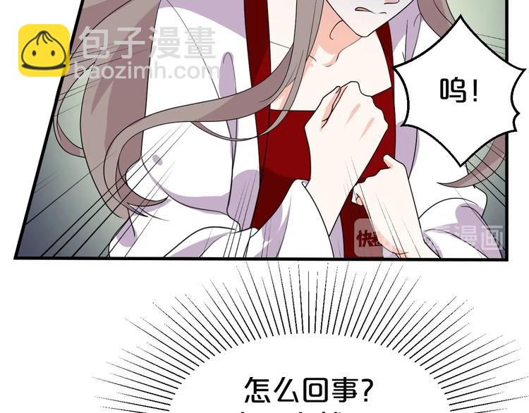 第79话 接踵而至的麻烦！(1/2)-第79话