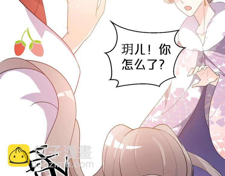 第79话 接踵而至的麻烦！(1/2)-第79话