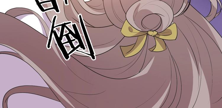 第79话 接踵而至的麻烦！(1/2)-第79话