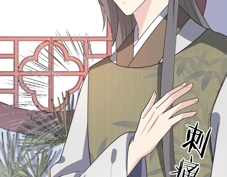 第79话 接踵而至的麻烦！(1/2)-第79话