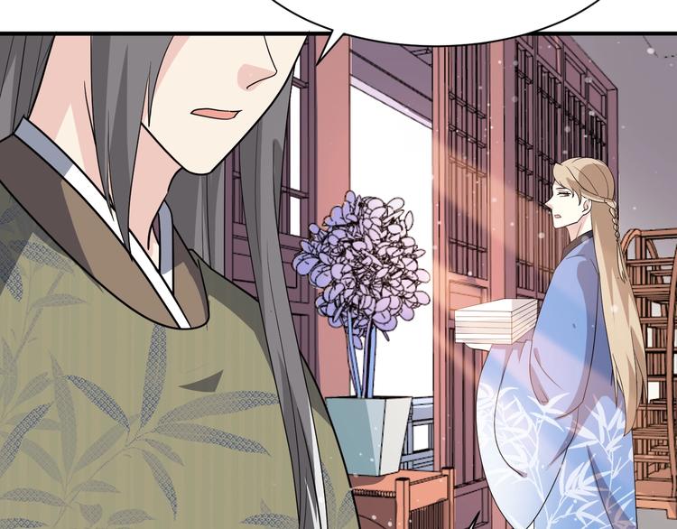 第79话 接踵而至的麻烦！(1/2)-第79话